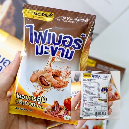 5x Instant Tamarind Drink High Fiber Excretion Night Detox Easy Healthy Fresh. - Picture 2 of 8