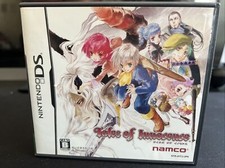 Tales of Innocence - Nintendo DS (Japan Import)