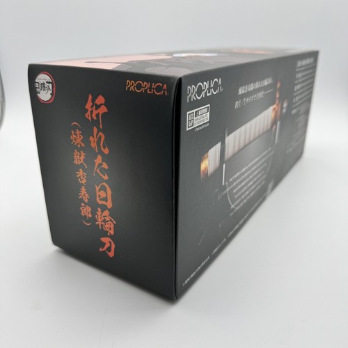 Bandai Demon Slayer Kyojuro Rengoku's Broken Nichirin Sword Replica New - Picture 10 of 20