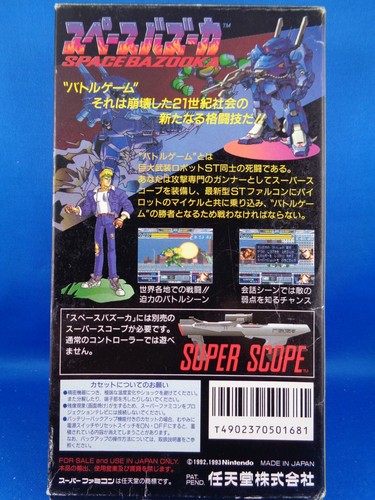 NINTENDO SUPER FAMICOM -- SPACE BAZOOKA - Picture 4 of 4