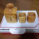 Hinoki Square Wooden Sake Bottle Tokkuri Cup Guinomi Ochoco Drinking Vessel
