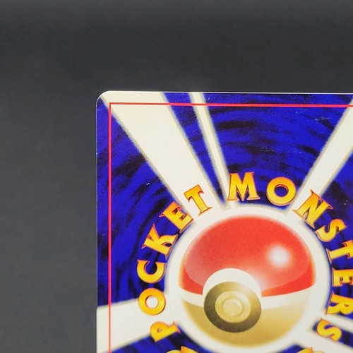 Raikou Pokemon 1996 TCG Japanese Neo Genesis No. 243 Pocket Monster Holo Rare LP - Picture 9 of 12
