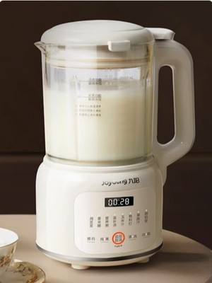 Home Automatic Small Wall-breaker Multifunctional Filter-free Cooking Machine