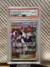 PSA 10 Red & Blue 108/095 SR 2019 Alter Genesis Tag Team SM12 Japanese