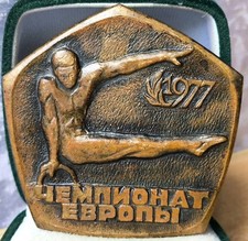 Vintage Soviet ussr Table medal 1977 Gymnastics FIG European Championship Vilnus