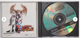 Samurai Shodown Spirits Ⅲ & Amakusa's Revenge Shodown Lot 2 Set Sega Saturn