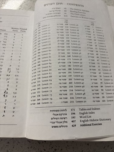 Hayesod : Fundamentals of Hebrew by Bronznick and Uveeler (Trade Paperback,... - Picture 7 of 10
