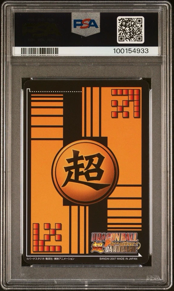 PSA 9 2007 DRAGON BALL SCG SON GOHAN & PICCOLO - Image 2 of 2