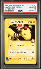 PSA 10 Lance’s Ampharos 101/141 1st Edition VS 2001 Pokemon Card Japanese