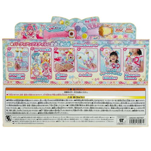 Bandai Pre Cure Delicious Party PreCure Party Kerze Takt Spielzeug aus Japan NEU - Bild 9 von 9