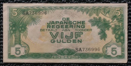 NETHERLANDS INDIES 1942 JAPANESE OCCUPATION 5 GULDEN SA736996 P124a