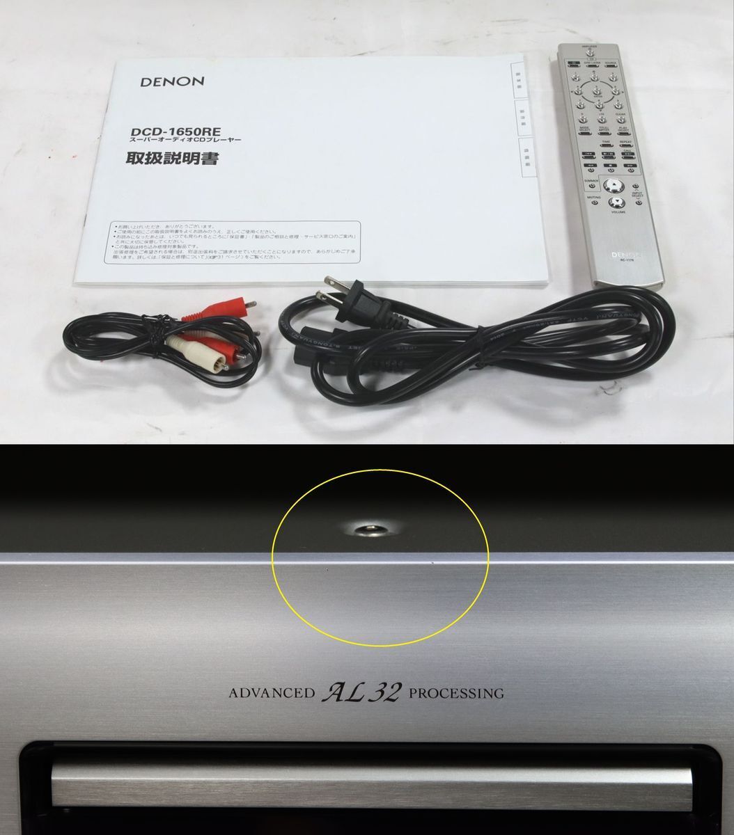 F☆DENON デノン CDプレーヤー DCD-1650RE ☆中古☆｜editorialestado.bo