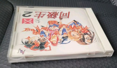 NEC PC-FX DOKYUSEI 2 Classmate CD-ROM Game Japan NTSC-J - Picture 5 of 15