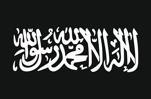 Aufkleber Sticker Flagge Fahne Kalifat Schahada Autoaufkleber - Bild 1 von 1