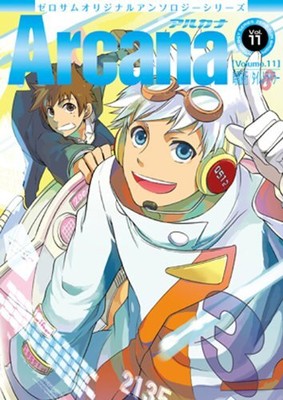 ZERO-SUM Original anthology Time Traveller manga Arcana vol.11 Japan ... form JP