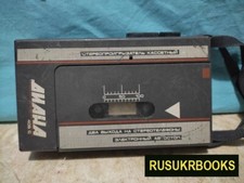 DIANA P406S D Vintage AS IS Soviet Cassette Player USSR stereo rare      406