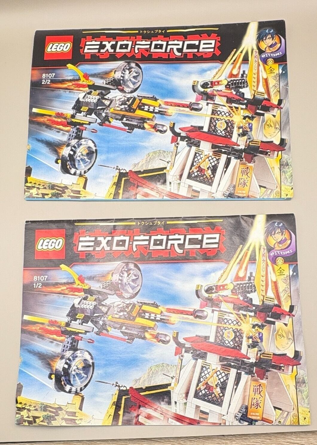 Picture 1 of 6