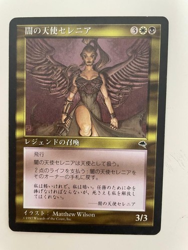 MTG JAPANESE TEMPEST SELENIA DARK ANGEL NM MAGIC THE GATHERING RARE CREATURE - Picture 1 of 6