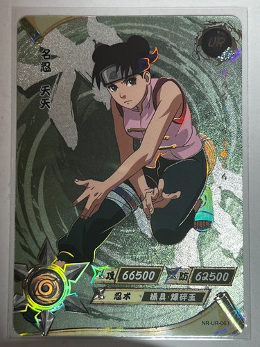 Kayou Naruto UR 01-114 (Pick your card) - Foil Holo Doujin Anime Card - Picture 64 of 115