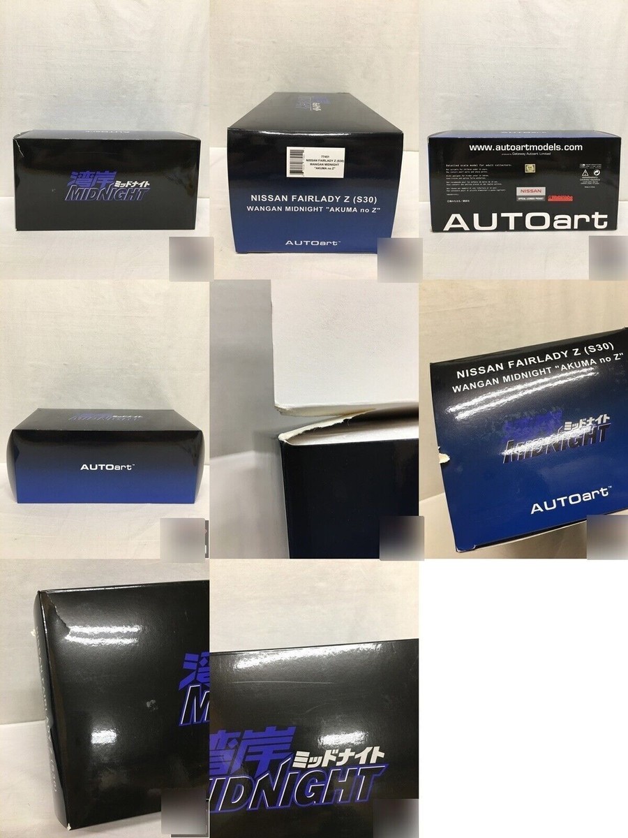 『MIDNIGHT SWAN』SPECIAL BOX Limited Edition Midnight Swan Special Box | eBay