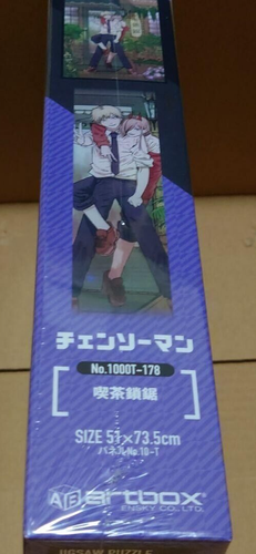 Chainsaw Man 1000 Piece Jigsaw Puzzle Cafe Chain Saw Ensky from JP  - Picture 6 of 13