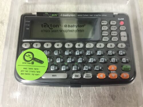Babylon Electronic Dictionary En/Heb English / Hebrew Translator 100% Authentic - Picture 5 of 9