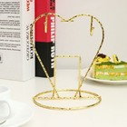  2Pcs Heart-Shaped Stainless Steel Cups Plates Holder Coffee Mugs Hanging Stand