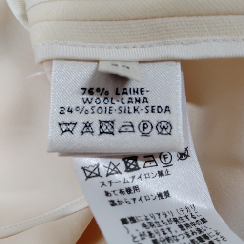 Hermes Jackets Ladies Wool, Silk 2262566 - Picture 7 of 11