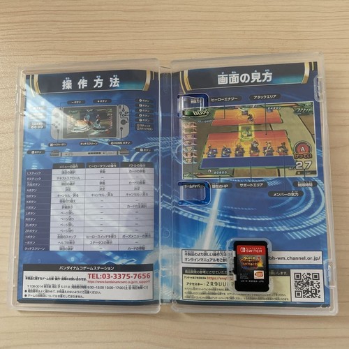 Super Dragon Ball Heroes:World Mission Nintendo Switch used "very good" - Picture 2 of 4