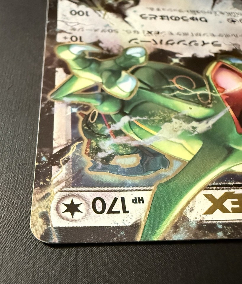 Rayquaza EX 158/XY-P Holo Pokémon Center Japanese NM/MT+ TCG - XY Promo ...