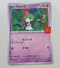 2025 Pokemon Japanese Ralts 021/M-P - McDonald's Promo Near Mint Card IN STOCK