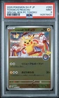 2025 POKEMON JAPANESE SV-P PROMO #260 TOHOKU'S PIKACHU PSA 9