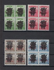 Hungary 1920 Sc# 314/19 Harvesting with overpr +3 lines Koztarsasag blocks 4 MNH