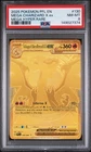 2025 POKEMON PHANTASMAL FLAMES MEGA HYPER RARE #130 MEGA CHARIZARD X EX PSA 8