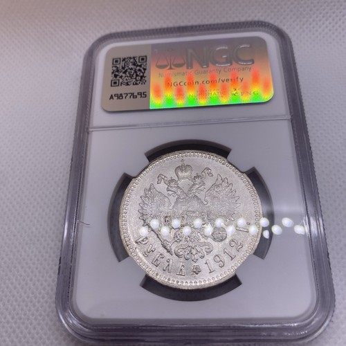 1912 1 Rubel Russland NGC UNC Details schöne Silbermünze - Bild 9 von 10