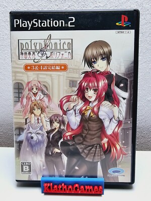 PS2 Shinkyouku Soukai Polyphonica 3&4 Hanashi Kanketsuhen  NTSC  OVP+Anl.  C8922