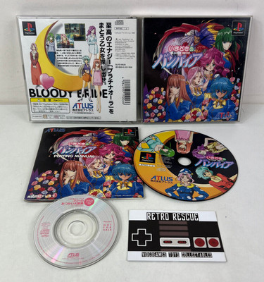 PS1 Bloody Bride Imadoki No Vampire PlayStation 1 Spielanleitung NTSC-J Japanisch