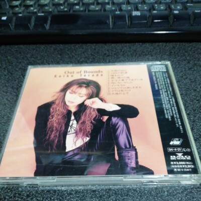 Cd Keiko Terada/Out Of Bounds Show-Ya | eBay