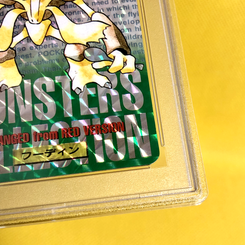 Pokemon Card Japanese【Alakazam】PSA6 No.065 Holo Prism Carddass Vending Bandai - Picture 6 of 14