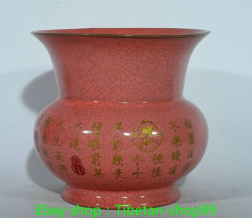 5.7''Old Song Dynasty Ru Kiln Red Glaze Porcelain Poems Word Crock Pot Jar