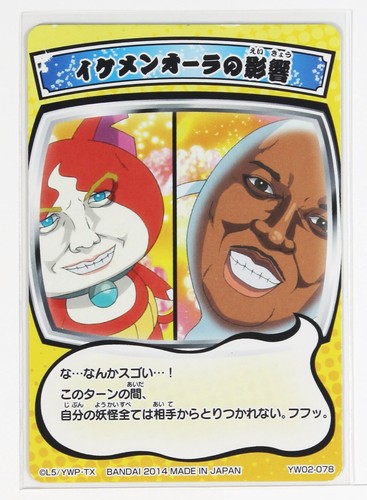 Yo-kai Watch Obsession Battle Card TCG YW02-078 N Handsome Aura Jibanyan