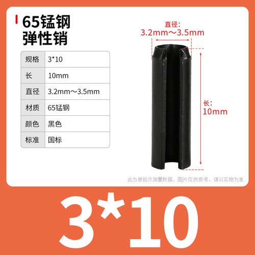 Select Size Ø M1.5,2,2.5,3,4,5,6,8,10 Steel Split Spring Dowel Tension Roll Pins - Picture 53 of 124