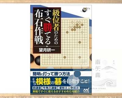 Class 1st For Elder  Ready Win Launch Operations (Go Human Books)