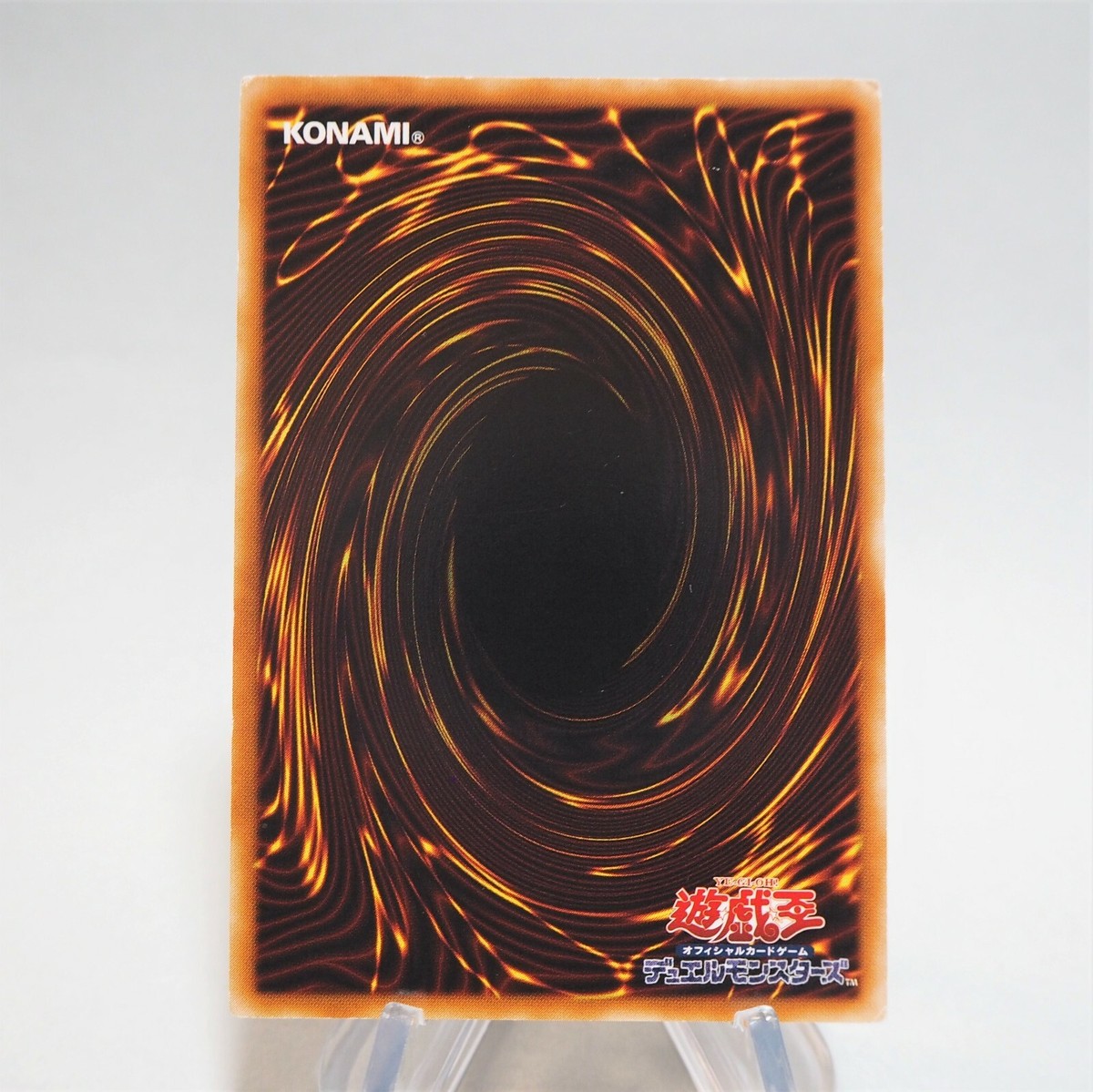 Yugioh! Water Dragon Ultimate Rare 1st Edition EEN-EN015 PSA
