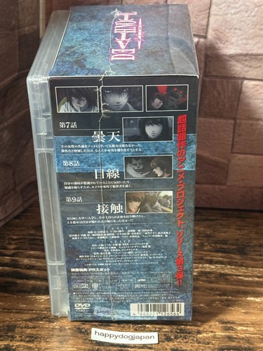 DEATH NOTE Light Yagami DVD Vol.3 Erster Bonus L Figur 2er Set versiegelt Japan - Bild 6 von 6