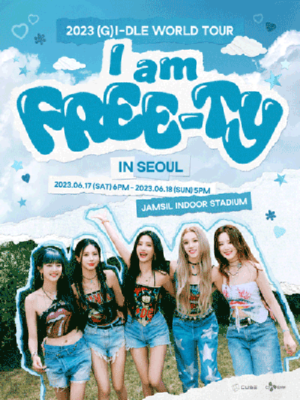 (G)I-DLE SLOGAN TOWEL 2019 レア G)I-DLE WORLD TOUR I am FREE-TY IN SEOUL OFFICIAL MD GOODS