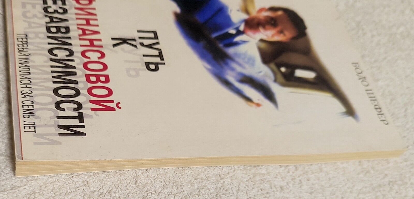 Foto 4 di 10