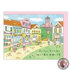 NEW Hallmark Greeting Card Birthday Celebration Card Tiny Animal Tale Rabbit