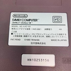 Nintendo New Famicom AV Console Controller HVC-101 Operation not checked USED