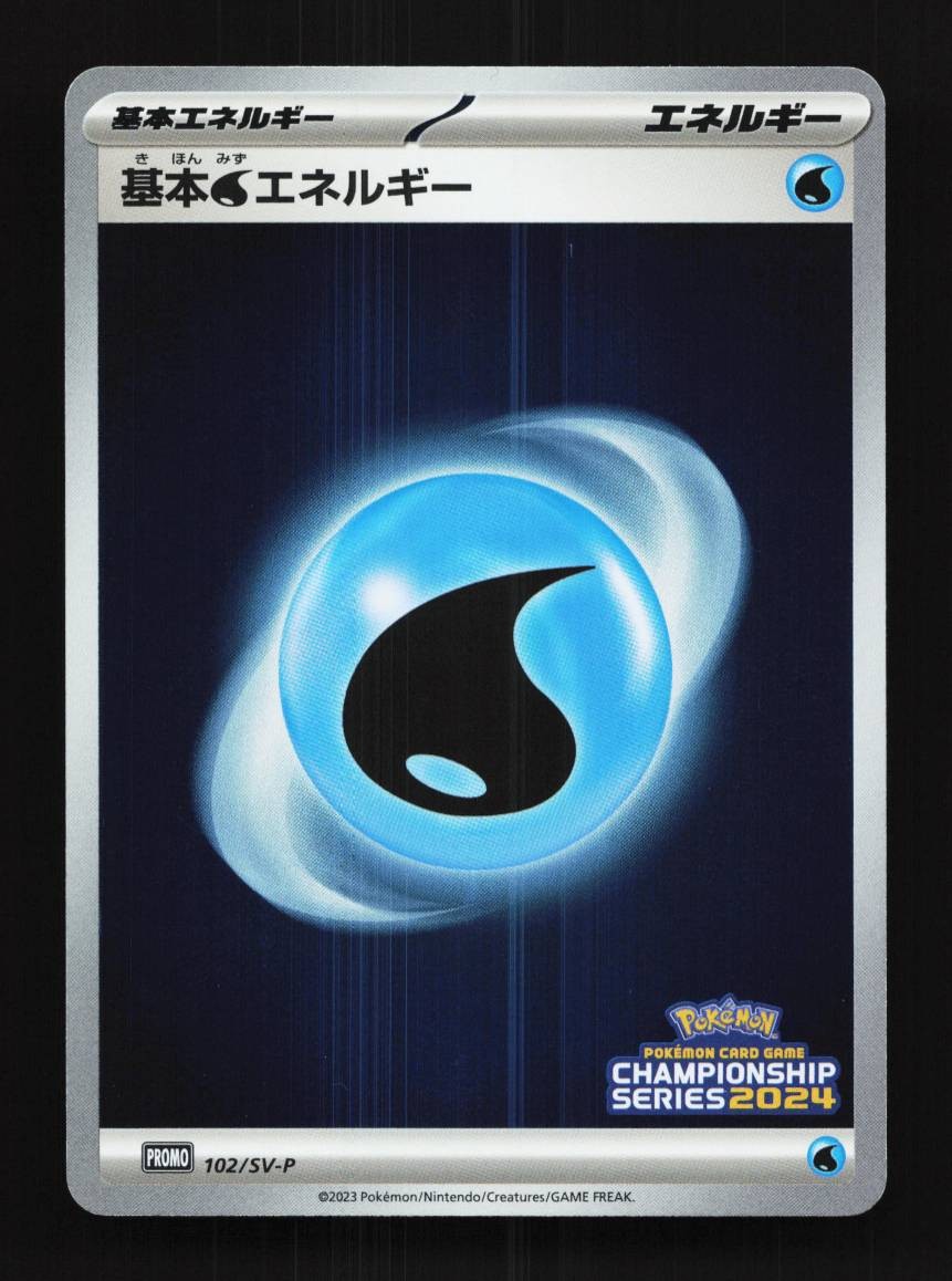 Basic Water Energy 102/SV-P NM Scarlet & Violet Promos Japanese Pokemon Card TCG